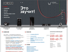 Tablet Screenshot of noema.ru